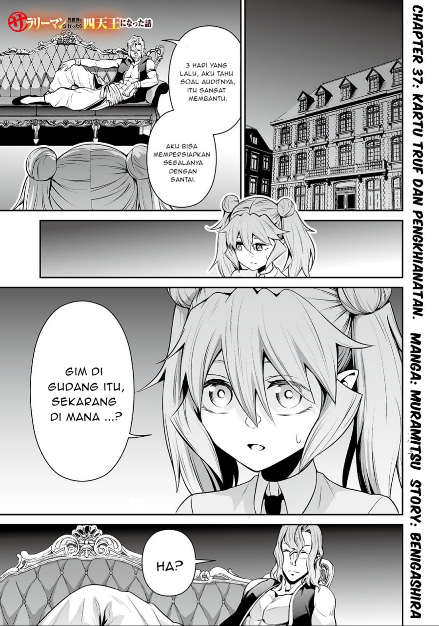 Salaryman Ga Isekai Ni Ittara Shitennou Ni Natta Hanashi chapter 37